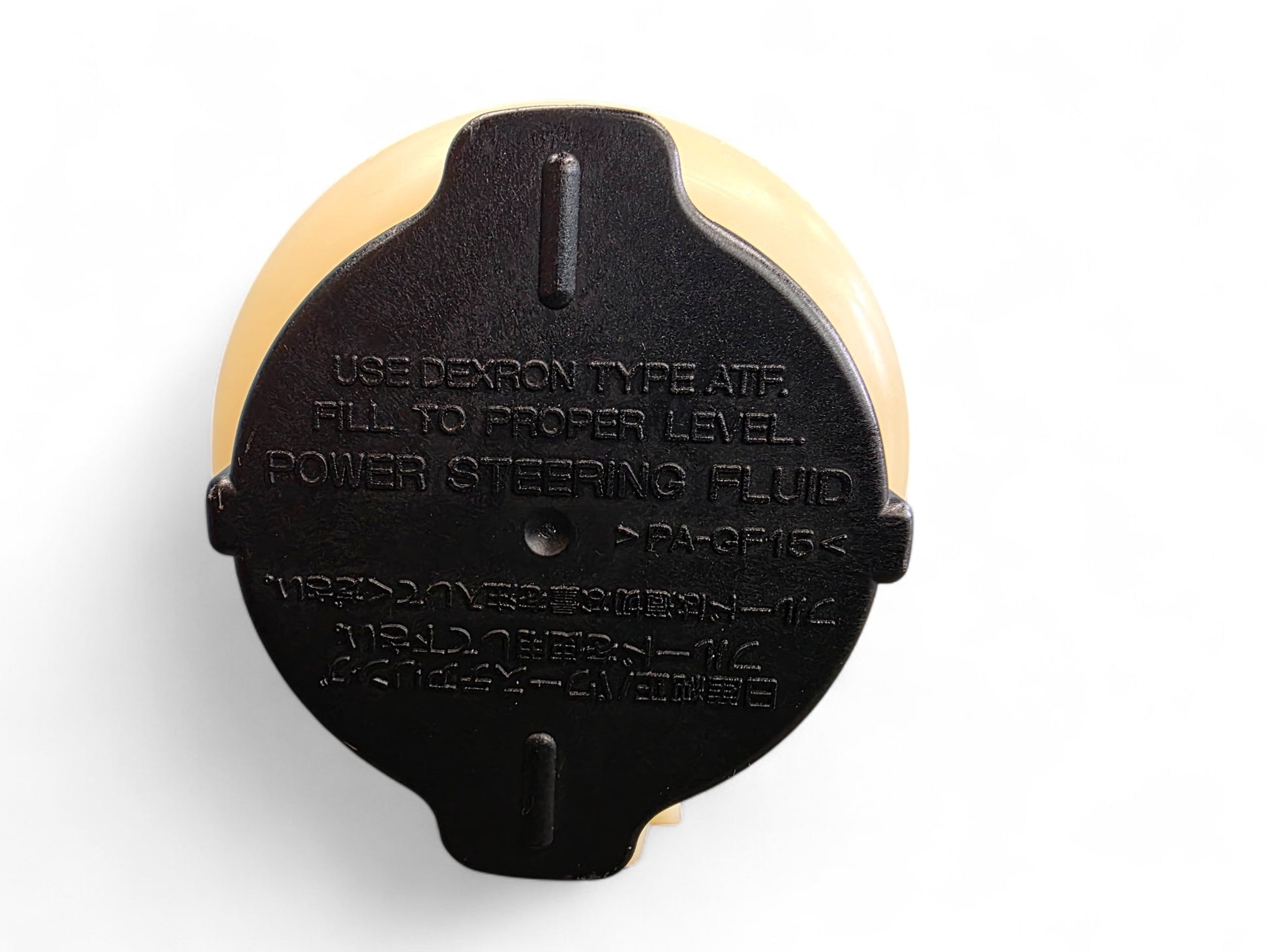 2003-2004 Infiniti G35 OEM Power Steering Reservoir vq35de 4 2003-2004 Infiniti G35 OEM Power Steering Reservoir vq35de - Image 4